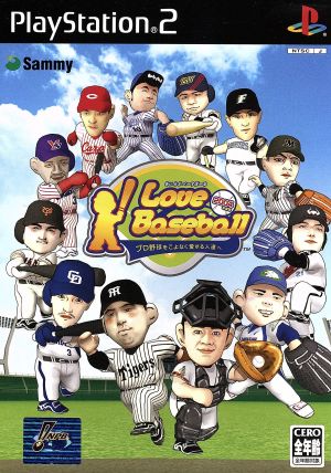I Love Baseball: For Those Who Truly Love Professional Baseball