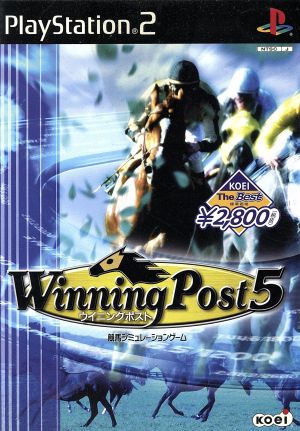 Winning Post 5 KOEI The Best (Reissue)