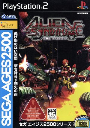 Sega Ages 2500 VOL.14 Alien Syndrome