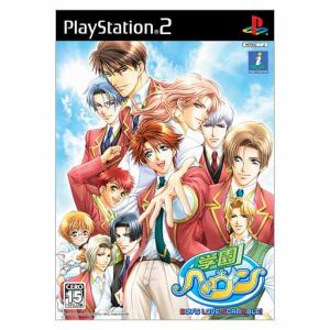 Gakuen Heaven BOY'S LOVE SCRAMBLE! Type B