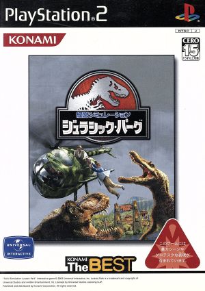 Management Simulation Jurassic Park KONAMI THE BEST (Reissue)