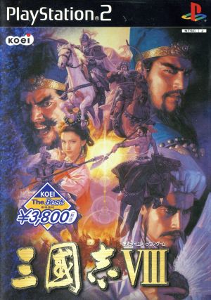 Romance of the Three Kingdoms VIII KOEI The Best (Reissue)