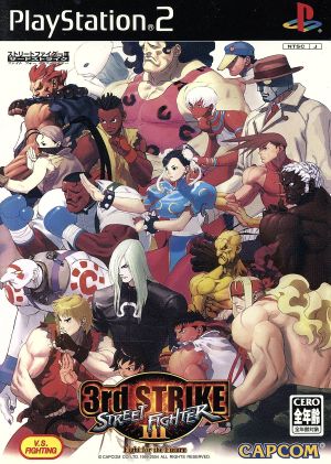 Street Fighter III 3rd STRIKE Fight for the Future
