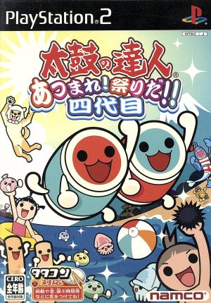 Taiko no Tatsujin Gather!