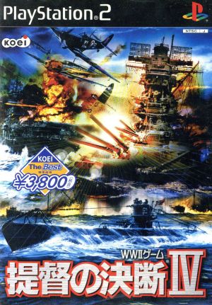 Admiral's Decision IV KOEI The Best (Resale)