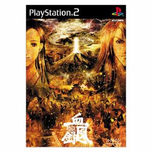 Tokyo Majin Gakuen Outer Law Scroll Chifuuroku