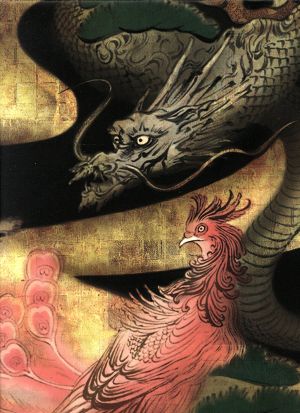 Tokyo Majin Gakuen: Gehoucho Kettourou (Limited Edition)
