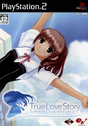 True Love Story Summer Days,and yet... Enterbrain Collection