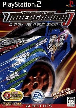 Need for Speed ​​Underground J EA BEST (Resale)