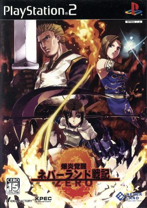 Blazing Flame Awakening: Neverland Chronicles ZERO
