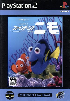 Finding Nemo YUKE'S the BEST (Reissue)