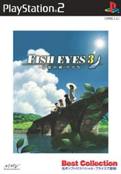 Fish Eyes 3: Fragments of Memory (Reissue)