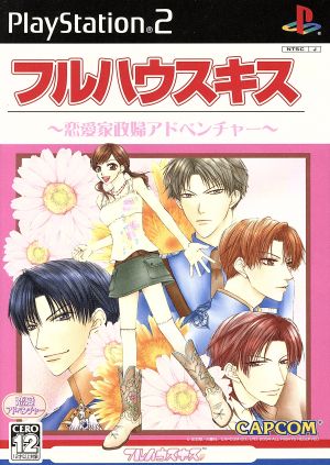 Full House Kiss -Love Housekeeper Adventure-