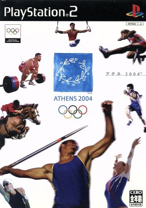 Athens 2004