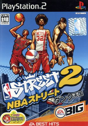 NBA Street 2 Dunk Paradise EA BEST HITS (Reissue)