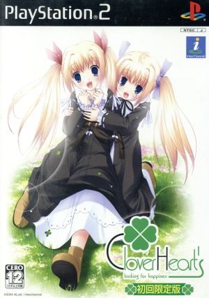 Clover Heart's -looking for happiness- (Clover Hearts) (first limited edition)