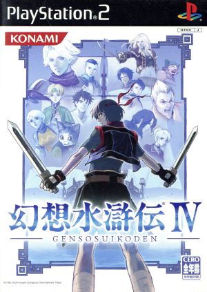 Suikoden IV