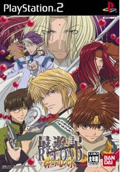 Saiyuki RELOAD GUNLOCK