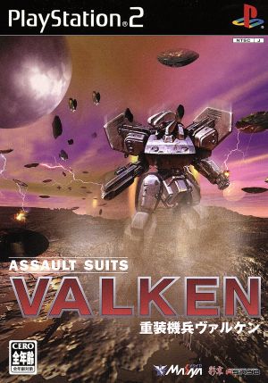 Assault Mecha Valken