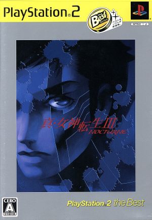 Shin Megami Tensei III NOCTURNE PS2 the Best (Resale)
