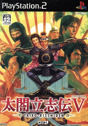 Taikō Risshiden V