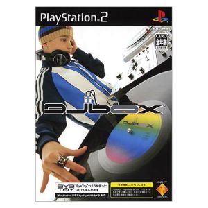 DJbox (Deejay Box)