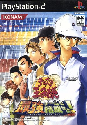 Prince of Tennis: Form the strongest team!