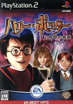 Harry Potter and the Chamber of Secrets EA BEST HITS (Reissue)