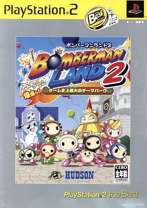 Bomberman Land 2 PS2 the Best (resale)