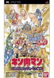 Kinnikuman Muscle Generations