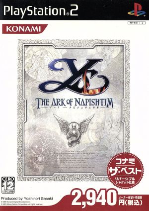 Ys Napishtim's Box Konami The Best (Resale)