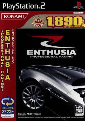 ENTHUSIA -PROFESSIONAL RACING- Konami Hall of Fame Selection (Reissue)