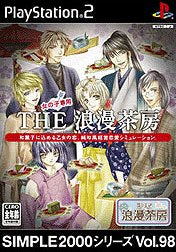 For Girls Only THE Roman Sabo SIMPLE 2000 Series VOL.98