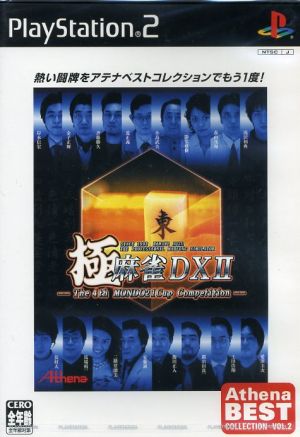Goku Mahjong DXⅡ (resale)
