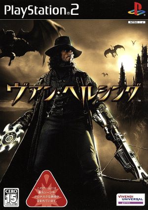van helsing
