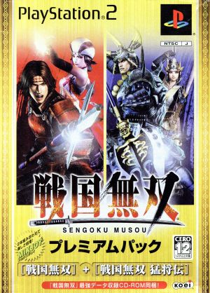 Samurai Warriors Premium Pack