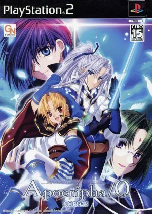 Apocripha/0 Apocrypha/Zero (first limited edition)