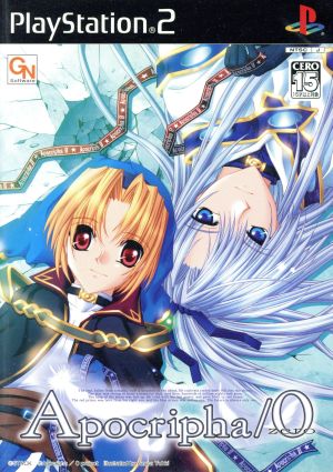 Apocripha/0 Apocripha/Zero