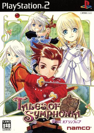 Tales of Symphonia