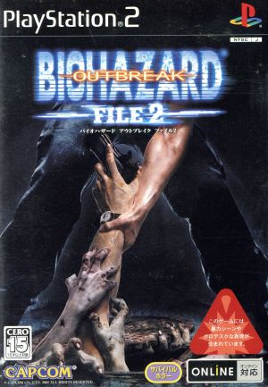 Resident Evil Outbreak File 2