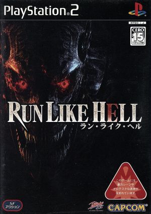 run like hell