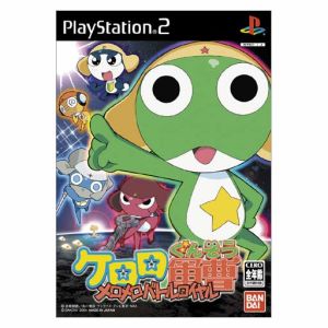 Keroro Gunso Melo Melo Battle Royale