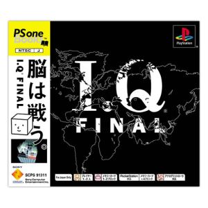 I.Q FINAL (Aikyū Fainaru) Psone Books (Reprint)