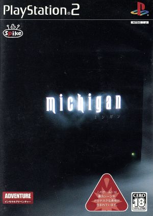 michigan -Michigan-