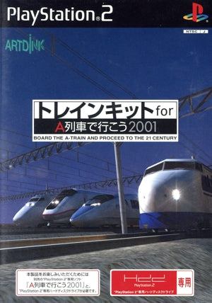 Train Kit for A-Train 2001