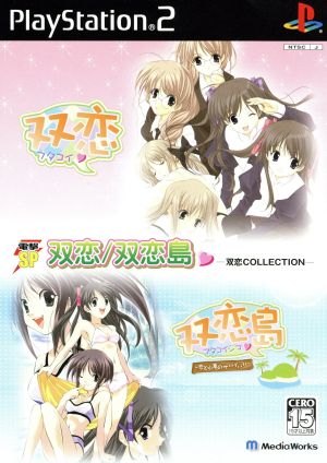 Double Love / Double Love Island Double Love COLLECTION (Reprint)