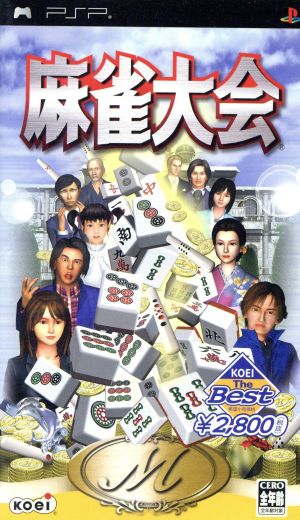 Mahjong Tournament KOEI The Best (Reissue)