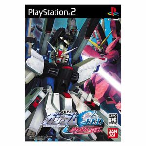 Mobile Suit Gundam SEED: Toward an Endless Tomorrow