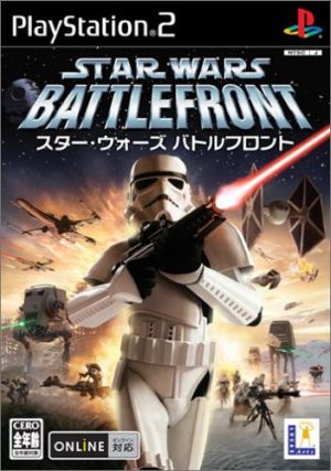 star wars battlefront