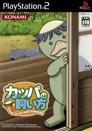 How to keep a kappa